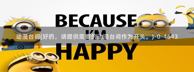 风车动漫在线看
