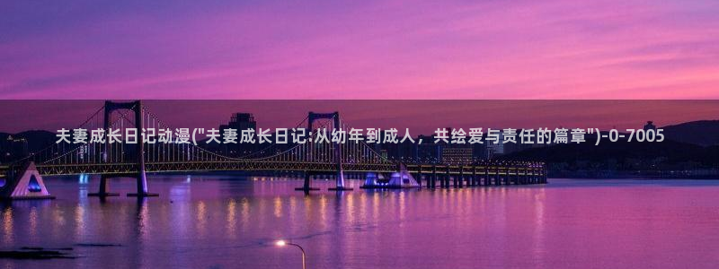 yy动漫