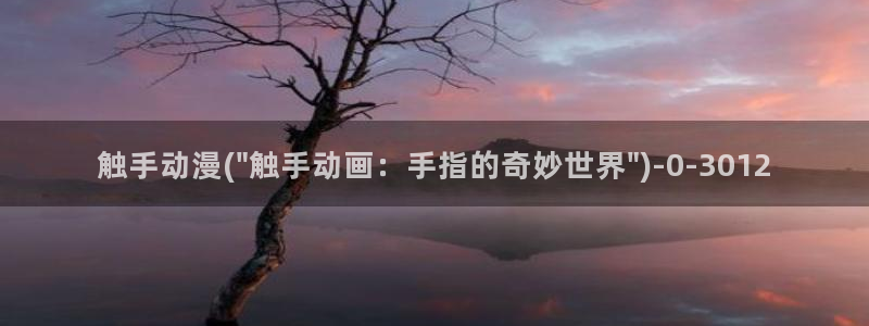 成人动漫在线观看