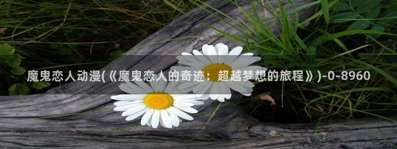 动漫黄