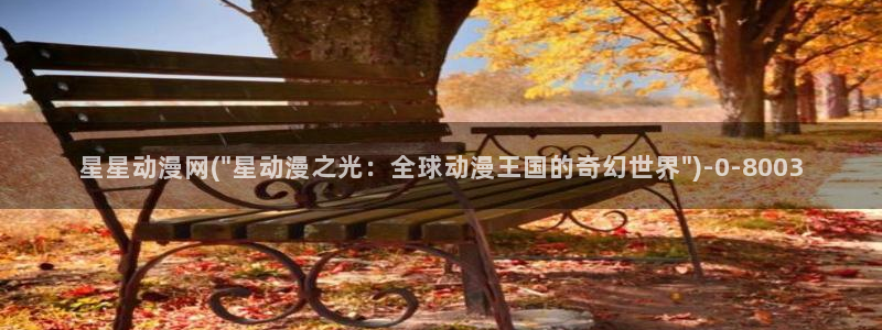 情色动漫