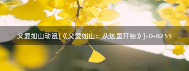 绅士动漫