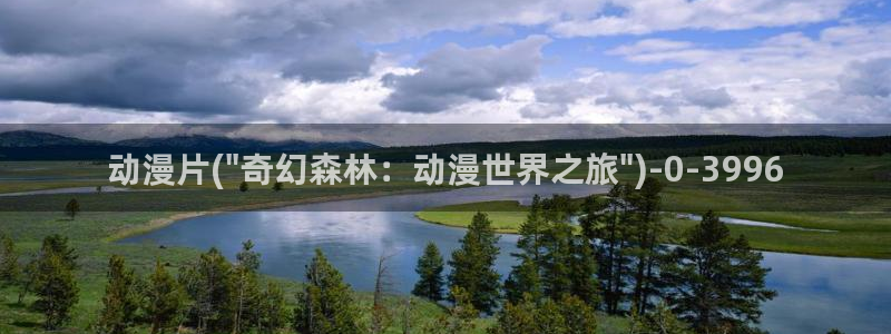 色色动漫