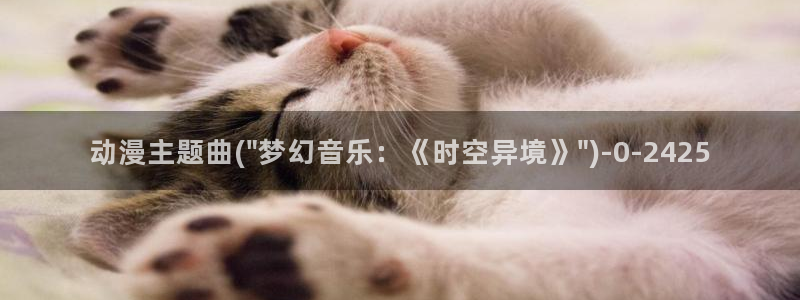 全职高手动漫