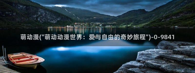 动漫设计专业