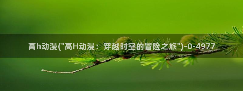虫虫动漫