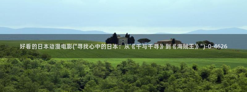 死神动漫