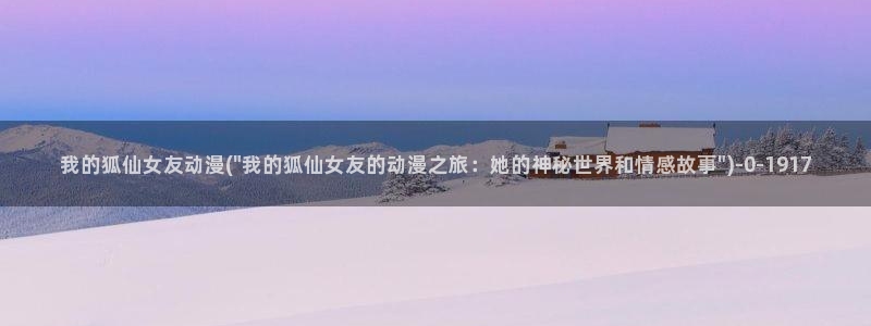 水母动漫