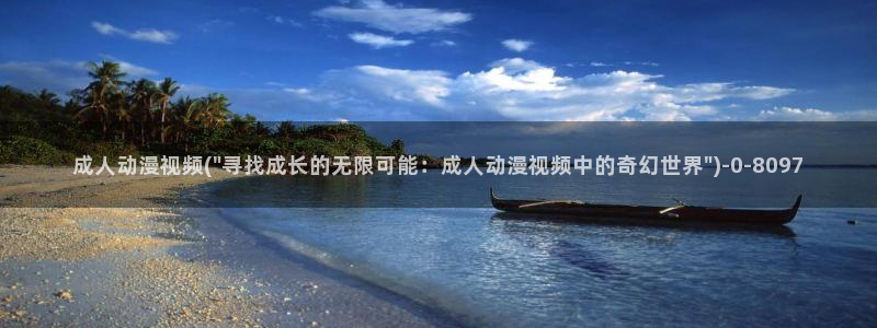 最新动漫
