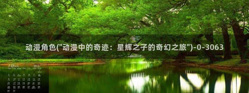 火影同人动漫