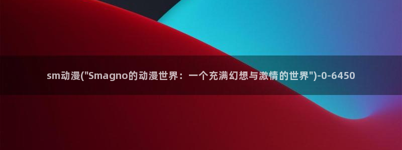 日常动漫