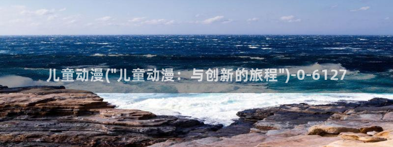 同人动漫