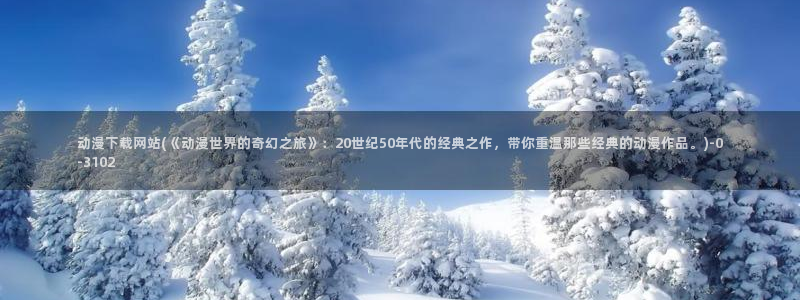 动漫av