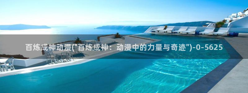 朋友的妈妈动漫