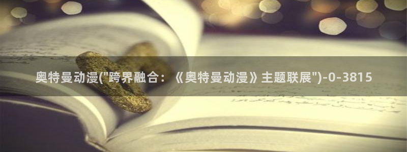 约会大作战动漫
