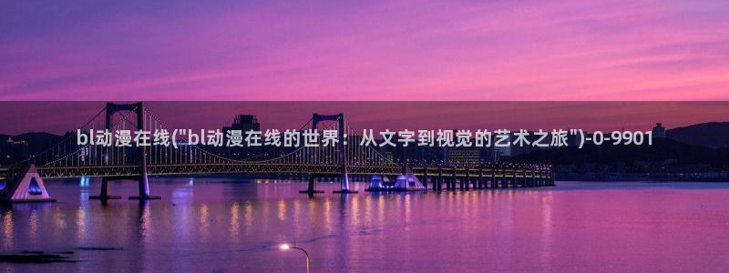 动漫三级片